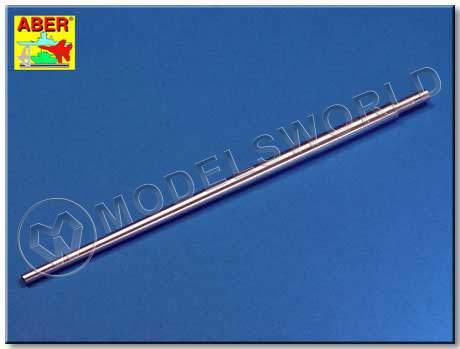 Металлический ствол для модели Germ.88 mm Kw.K. 43 L/71 E-50 Barrel (one part), Trumpeter. Масштаб 1:35 - фото 1