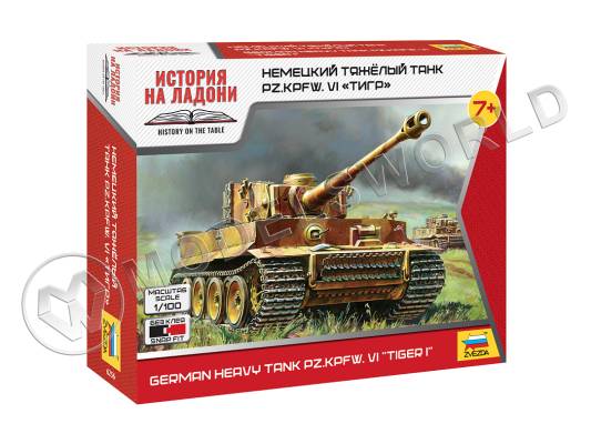 Склеиваемая пластиковая модель Немецкий тяжёлый танк "Тигр". Масштаб 1:100
