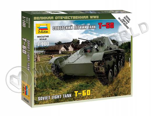Склеиваемая пластиковая модель Советский легкий танк Т-60. Масштаб 1:100