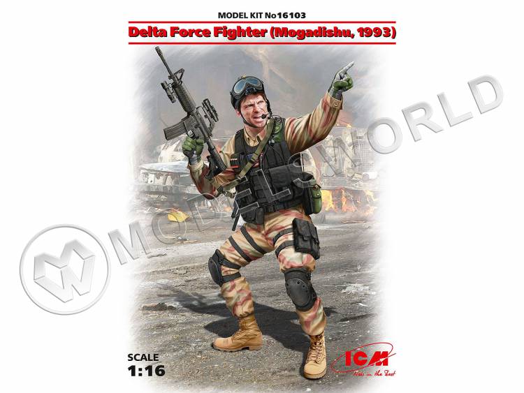 Фигура Боец подразделения «Дельта», Могадишо, 1993 г. Масштаб 1:16 - фото 1