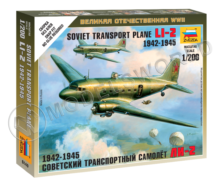 Советский транспортный самолет Ли-2 (1942-1945). Масштаб 1:200 - фото 1