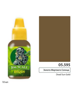 Акриловая краска под кисть Jim Scale Золото Мёртвого Солнца / Dead Sun Gold (Антон Одров), 18 мл