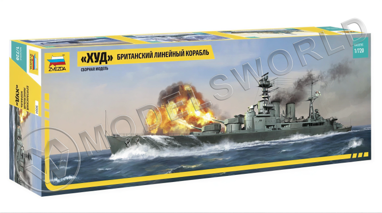 Склеиваемая пластиковая модель линейный крейсер "Худ". Масштаб 1:720 - фото 1
