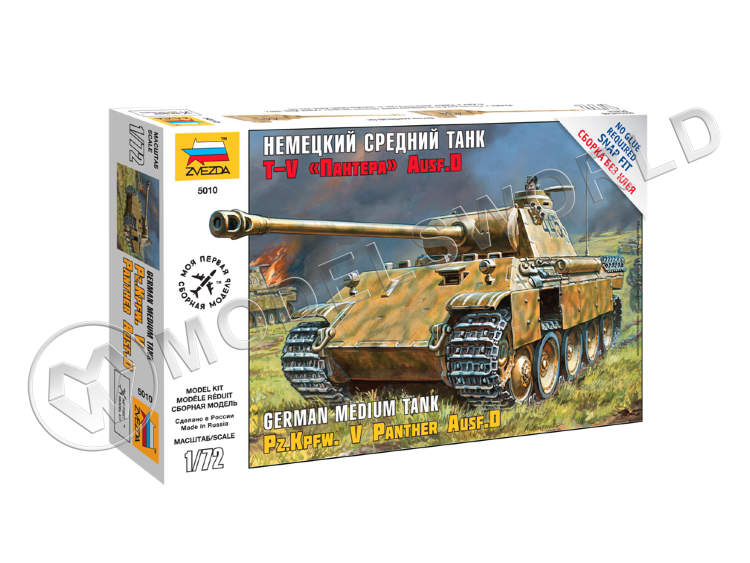 Склеиваемая пластиковая модель немецкий средний танк T-V "Пантера" AUSF D. Масштаб 1:72 Склеиваемая пластиковая модель немецкий средний танк T-V "Пантера" AUSF D. Масштаб 1:72 - фото 1
