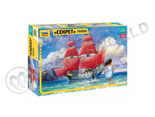 Склеиваемая пластиковая модель корабля Галеон "Секрет". Масштаб 1:350