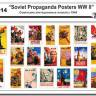 Советские агитационные плакаты 1945, часть 2. Масштаб 1:35
