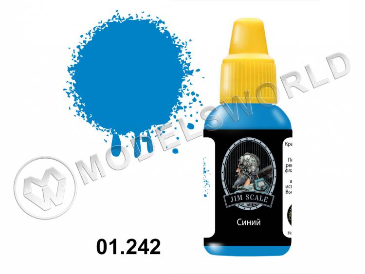 Акриловая краска Jim Scale Синий, 18 мл - фото 1