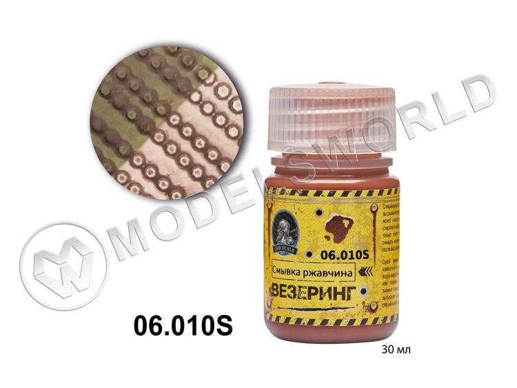 Смывка Ржавчина Jim Scale, 30 мл - фото 1