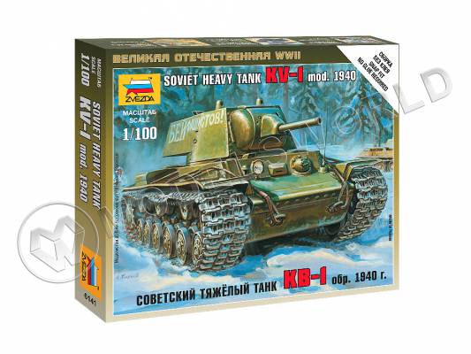 Склеиваемая пластиковая модель Советский тяжёлый танк КВ-1 образца 1940 г. Масштаб 1:100