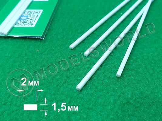 ABS пластик полоса 1.5х2 мм, длина 250 мм, 4 шт