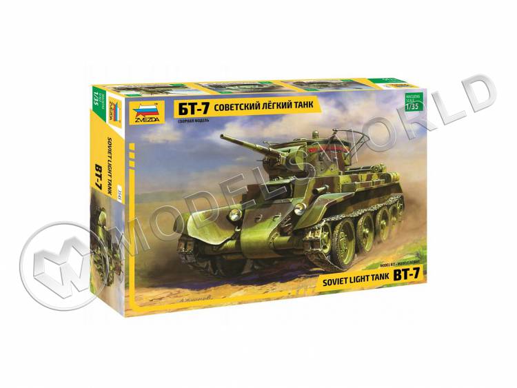 Склеиваемая пластиковая модель Советского лёгкого танка БТ-7. Масштаб 1:35 - фото 1