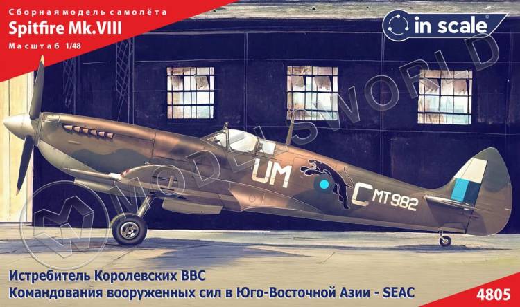 Пластиковая модель 1/48 Spitfire Mk.VIII - SEAC - фото 1