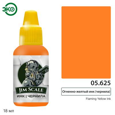 Акриловая краска под кисть Jim Scale Огненно-желтый инк / Fiery yellow ink, 18 мл