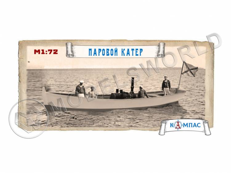 Склеиваемая пластиковая модель Паровой катер. Масштаб 1:72 - фото 1