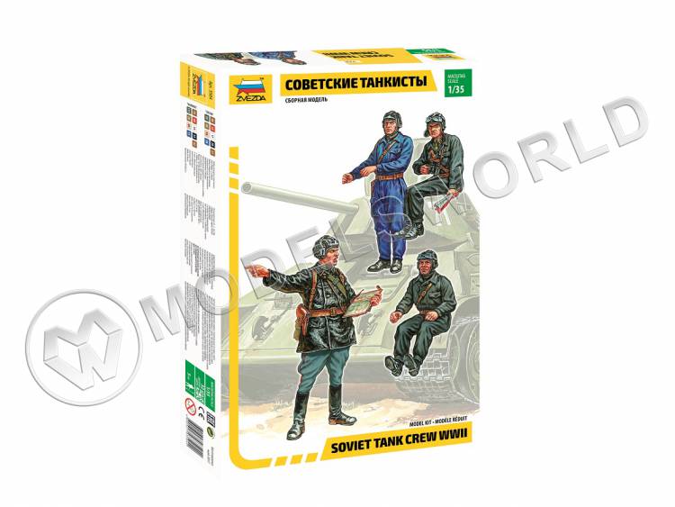 Фигуры солдат Танкисты Красной Армии. Масштаб 1:35 - фото 1