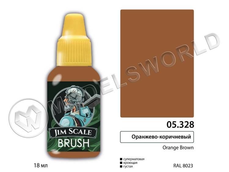 Акриловая краска под кисть Jim Scale Оранжево-коричневый Orange Brown, 18 мл Акриловая краска под кисть Jim Scale Оранжево-коричневый Orange Brown, 18 мл - фото 1