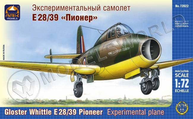 Склеиваемая пластиковая модель Английский экспериментальный самолёт Глостер Уитл Е 28/39 «Пионер». Масштаб 1:72
