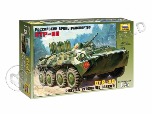 Склеиваемая пластиковая модель Российский БТР-80. Масштаб 1:35