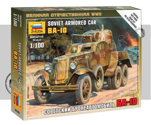 Склеиваемая пластиковая модель Советский бронеавтомобиль БА-10. Масштаб 1:100