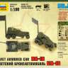 Склеиваемая пластиковая модель Советский бронеавтомобиль БА-10. Масштаб 1:100