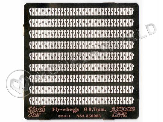 Фототравление маховики, 0.7 мм. Масштаб 1:350