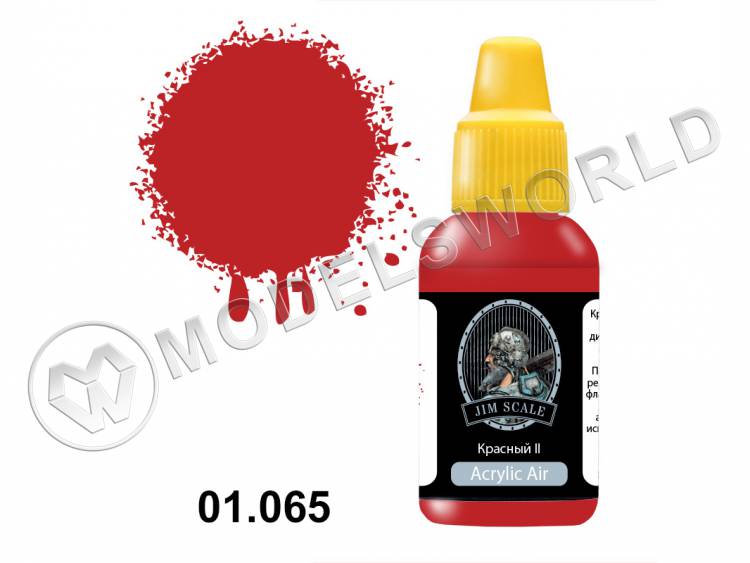 Акриловая краска Jim Scale Красный II, 18 мл Акриловая краска Jim Scale Красный II, 18 мл - фото 1