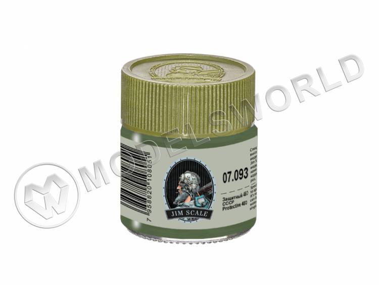 Спиртовая краска Jim Scale Защитный 4БО СССР Protective 4BO, 10 мл - фото 1
