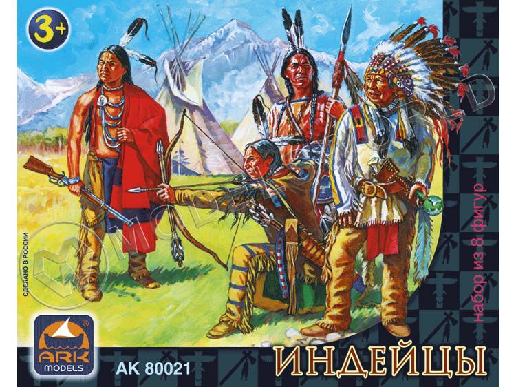 Фигуры Индейцы, набор из 8 фигур, 65 мм - фото 1