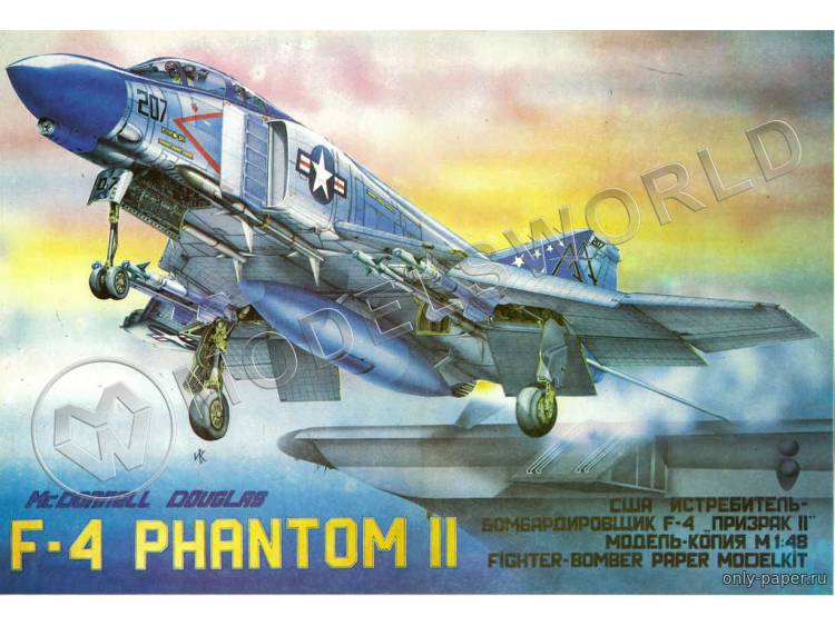 Модель из бумаги F4 Phantom II. Масштаб 1:48 Модель из бумаги F4 Phantom II. Масштаб 1:48 - фото 1
