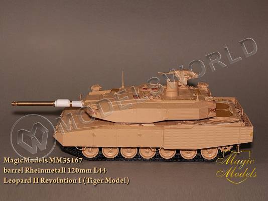 Ствол Rheinmetall Rh 120mm L/44. Leopard II Revolution I (Tiger Model). Масштаб 1:35