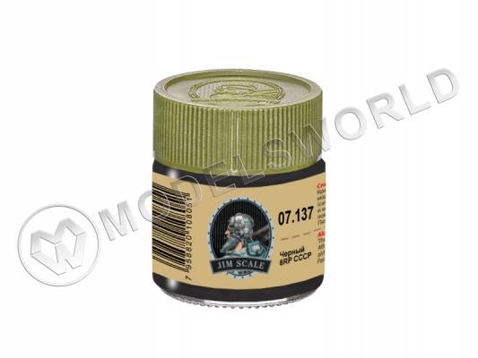 Спиртовая краска Jim Scale Черный 6RP СССР Black 6RP USSR, 10 мл