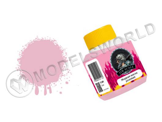 Жидкая маска Jim Scale розовая, 50 мл