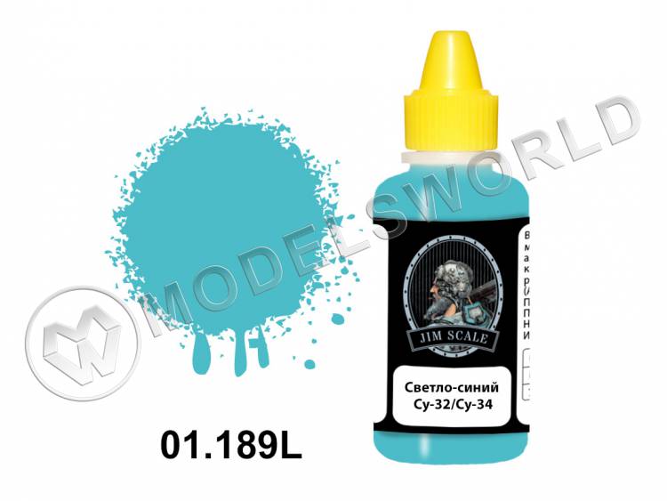 Акриловая краска Jim Scale Светло-синий Light blue (Су-32, Су-34), 20 мл - фото 1