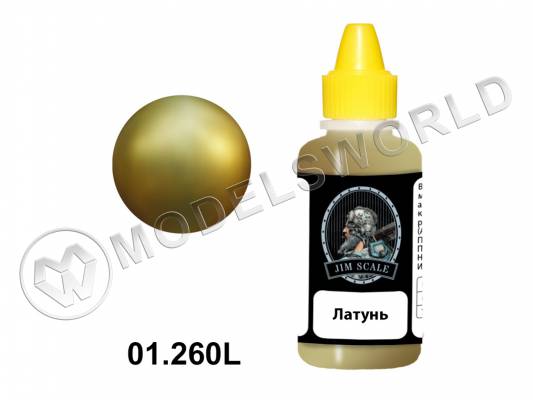 Акриловая краска Jim Scale Латунь, 20 мл