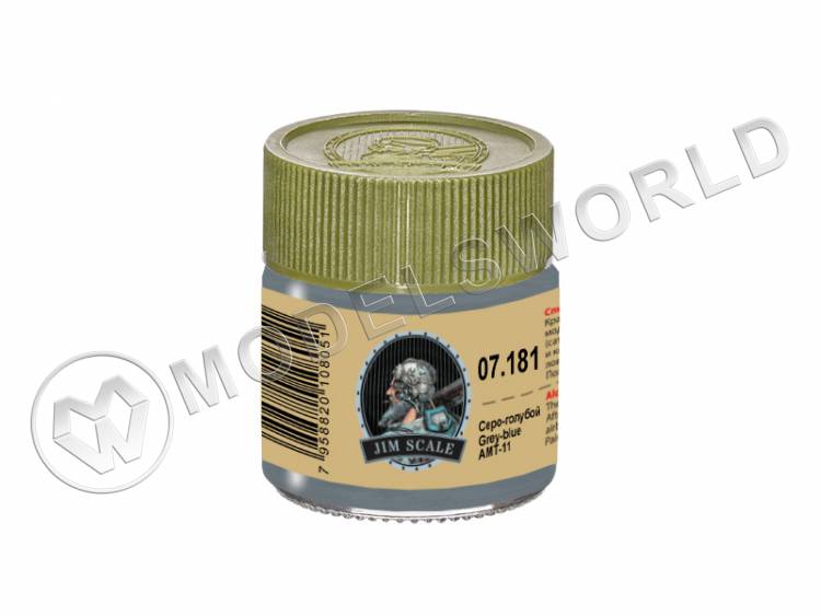 Спиртовая краска Jim Scale Серо-голубой Grey-blue АМТ-11, 10 мл - фото 1
