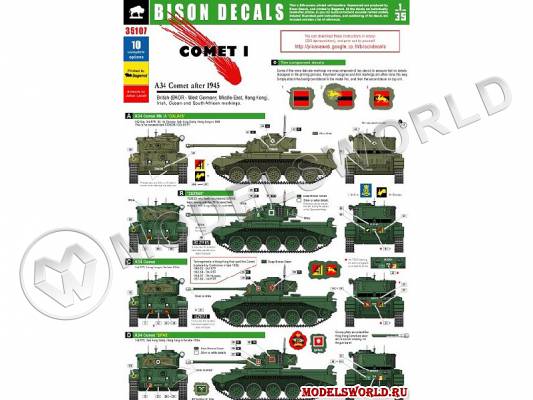 Декаль A34 COMET, после 1945. Масштаб 1:35