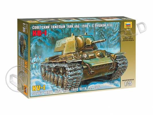 Склеиваемая пластиковая модель Советский тяжелый танк образца 1940 г. с пушкой Л-11 КВ-1. Масштаб 1:35