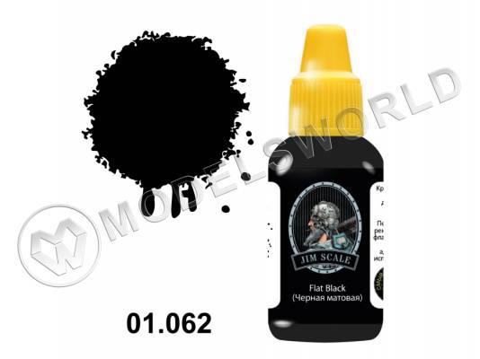 Акриловая краска Jim Scale Flat Black (Черная матовая), 18 мл
