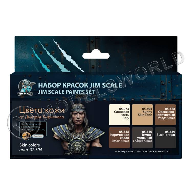 Набор акриловых красок под кисть Jim Scale "Цвета кожи» (от Кириллова Дмитрия) - фото 1