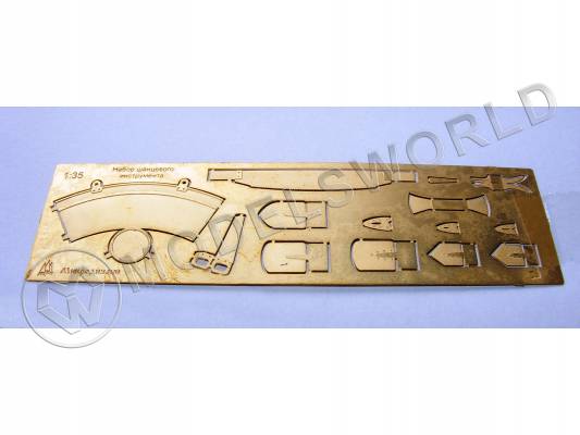 Фототравление шанцевый инструмент. Масштаб 1:35