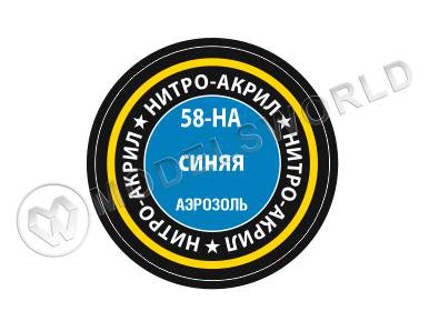 Краска аэрозоль Zvezda нитро-акриловая Синяя, 140 мл