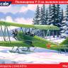 Сборная пластиковая модель У-2 на лыжном шасси. Масштаб 1:72