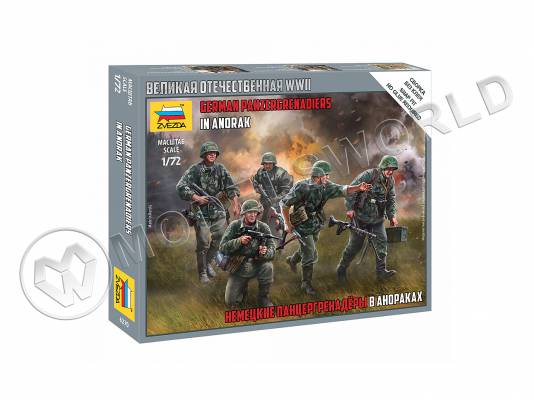 Немецкие панцергренадеры в анораках. Масштаб 1:72