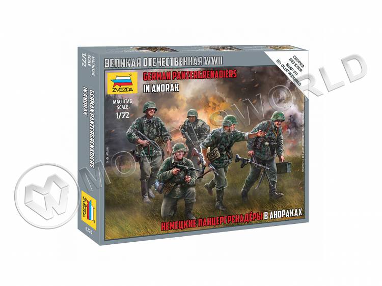 Немецкие панцергренадеры в анораках. Масштаб 1:72 Немецкие панцергренадеры в анораках. Масштаб 1:72 - фото 1