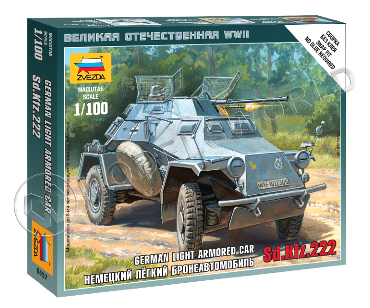 Немецкий легкий бронеавтомобиль Sd.Kfz 222. Масштаб 1:100 Немецкий легкий бронеавтомобиль Sd.Kfz 222. Масштаб 1:100 - фото 1