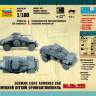 Немецкий легкий бронеавтомобиль Sd.Kfz 222. Масштаб 1:100