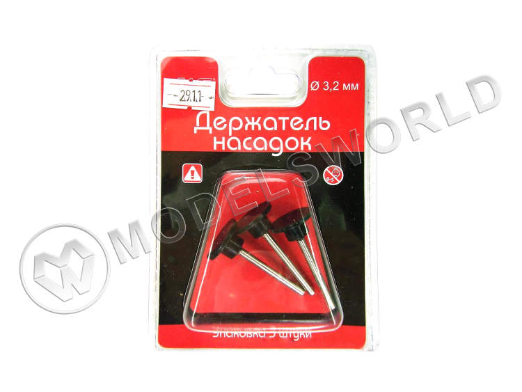 Держатель насадок для наждачных дисков, d 20 мм, блистер, 3 шт - фото 1