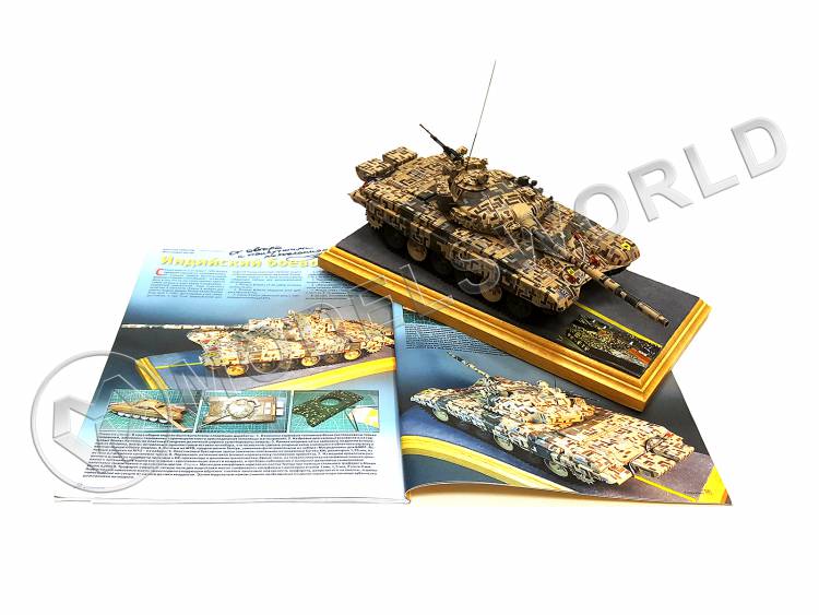 Готовая модель, индийский танк T-72 AJEYA на подставке в масштабе 1:35 (в подарок журнал с автографом автора) Готовая модель, индийский танк T-72 AJEYA на подставке в масштабе 1:35 (в подарок журнал с автографом автора) - фото 1