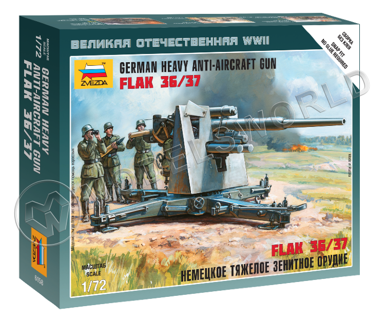 Немецкое тяжелое зенитное орудие FLAK 36/37. Масштаб 1:72 Немецкое тяжелое зенитное орудие FLAK 36/37. Масштаб 1:72 - фото 1