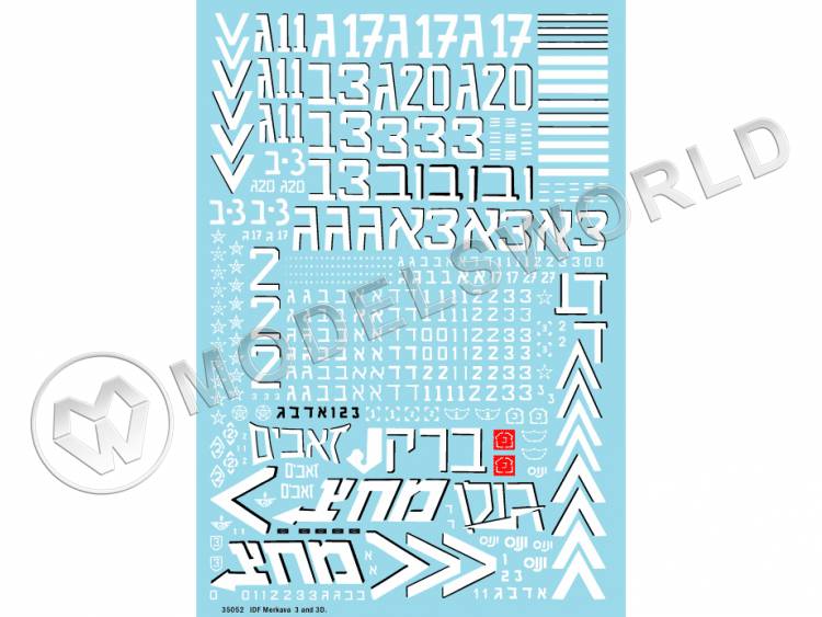 Декаль IDF Merkava Mk 3 and 3D. Масштаб 1:35 - фото 1